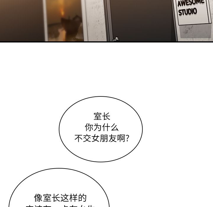 韩国污漫画 鄰傢三姐妹 23 26