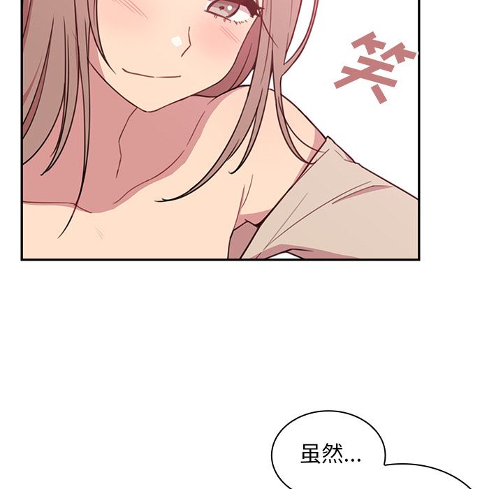 邻家三姐妹  23 漫画图片32.jpg