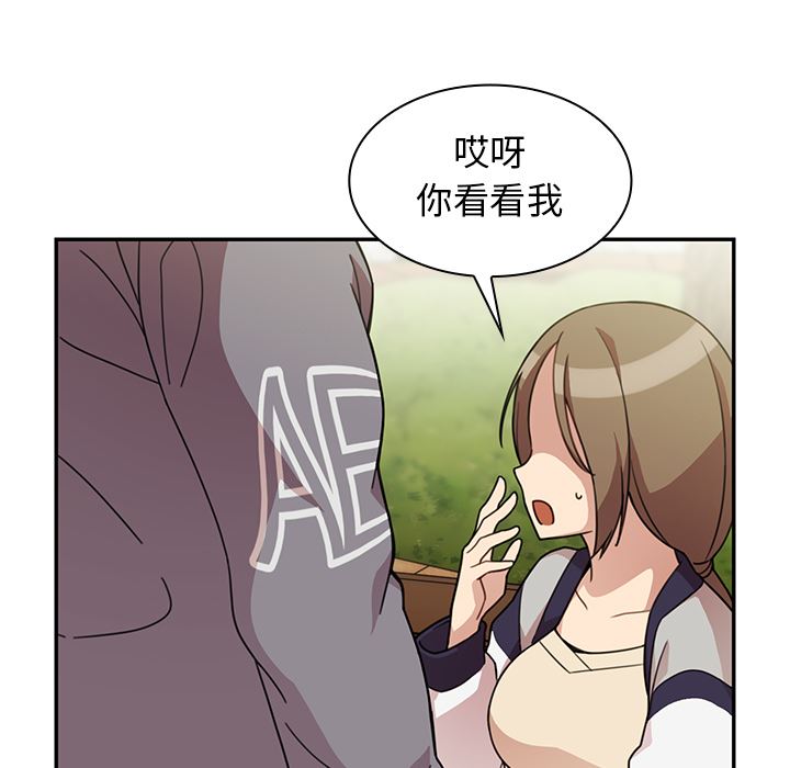 韩国污漫画 鄰傢三姐妹 25 26