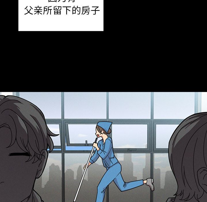 韩国污漫画 鄰傢三姐妹 25 53