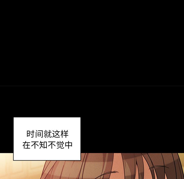 韩国污漫画 鄰傢三姐妹 25 57