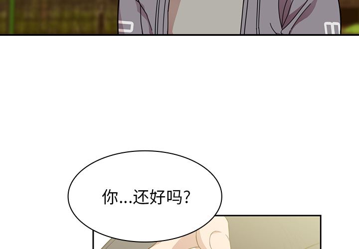 邻家三姐妹  25 漫画图片4.jpg