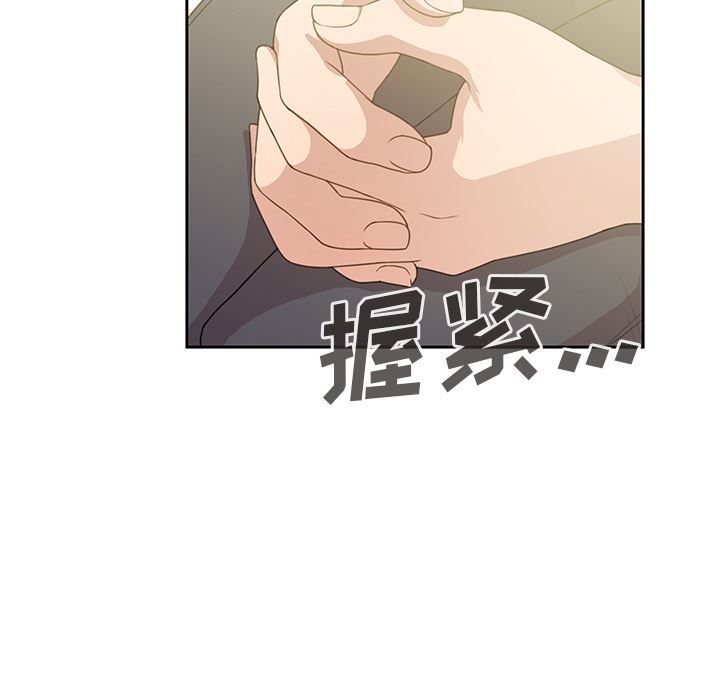 韩国污漫画 鄰傢三姐妹 25 5