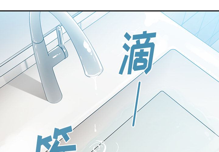 韩国污漫画 鄰傢三姐妹 28 4