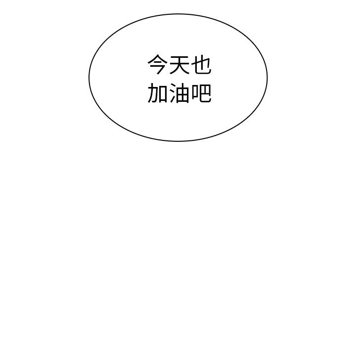 韩国污漫画 鄰傢三姐妹 28 13