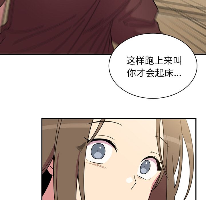 韩国污漫画 鄰傢三姐妹 28 19