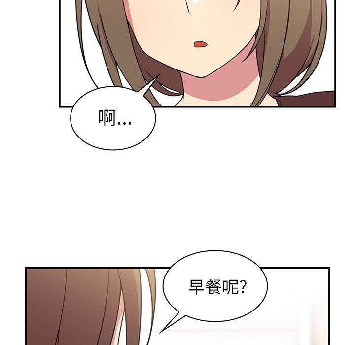 韩国污漫画 鄰傢三姐妹 28 32