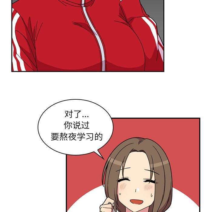 韩国污漫画 鄰傢三姐妹 28 38