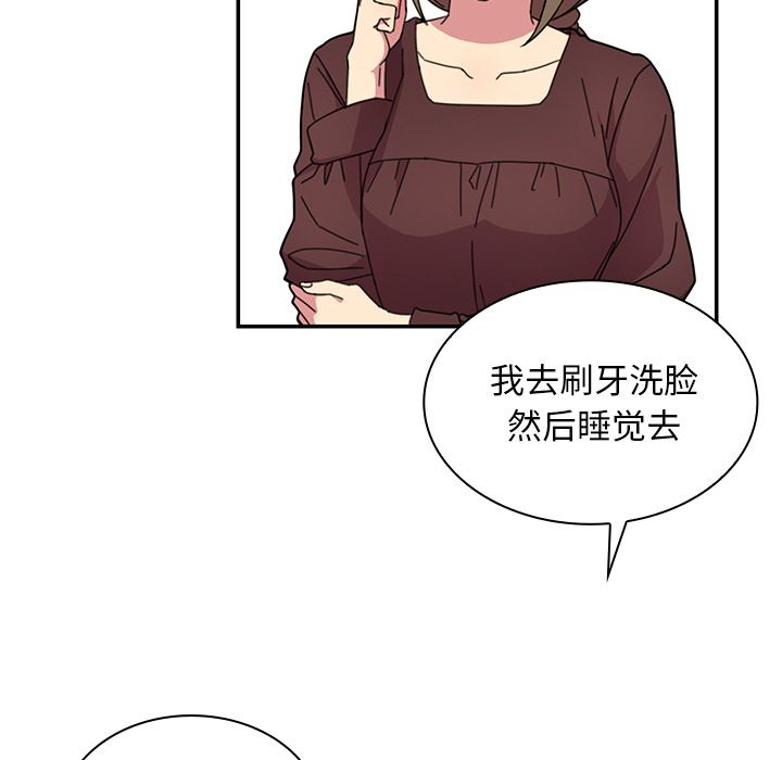 韩国污漫画 鄰傢三姐妹 28 39