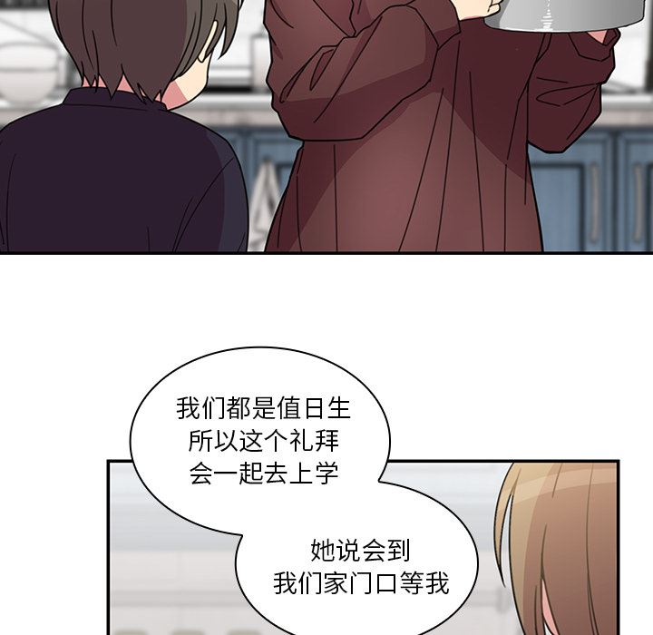 邻家三姐妹  28 漫画图片57.jpg