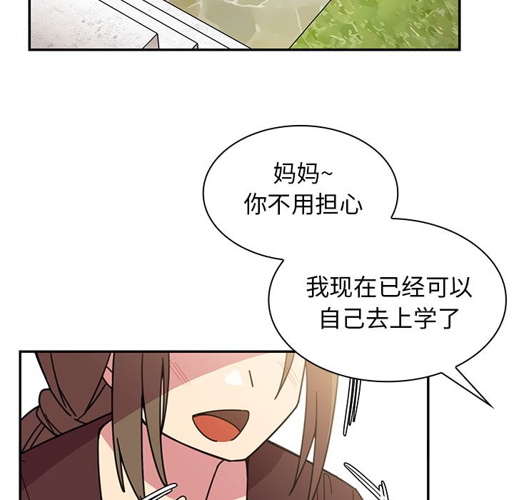 韩国污漫画 鄰傢三姐妹 28 65