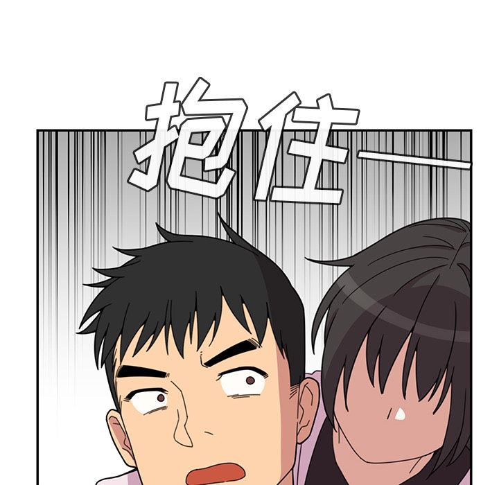 邻家三姐妹  28 漫画图片75.jpg