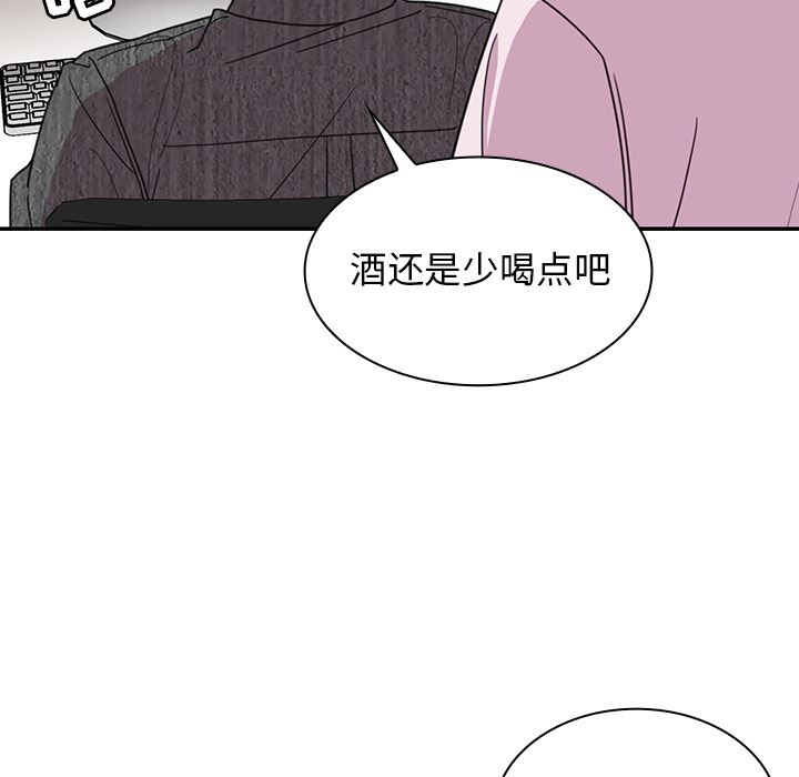 韩国污漫画 鄰傢三姐妹 28 82