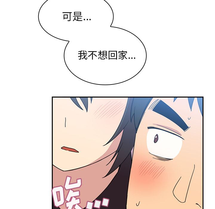 邻家三姐妹  28 漫画图片86.jpg