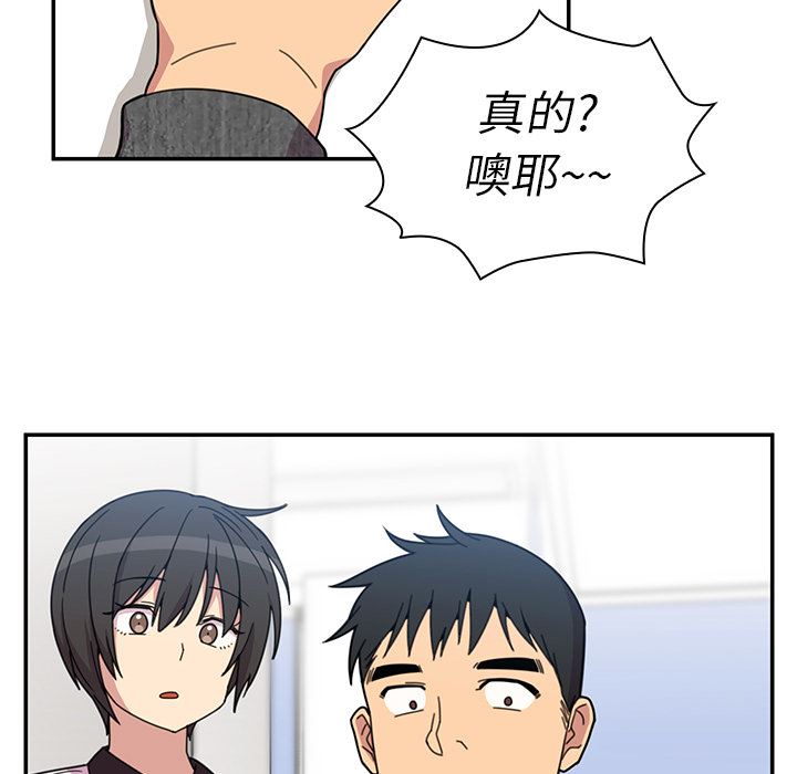 韩国污漫画 鄰傢三姐妹 28 94