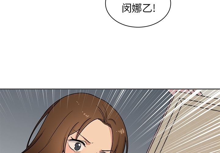 邻家三姐妹  2 漫画图片2.jpg