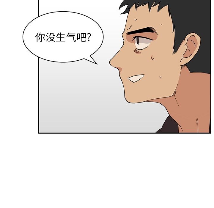 韩国污漫画 鄰傢三姐妹 2 46