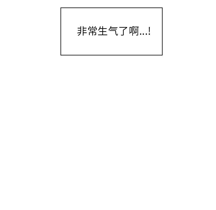 韩国污漫画 鄰傢三姐妹 2 51