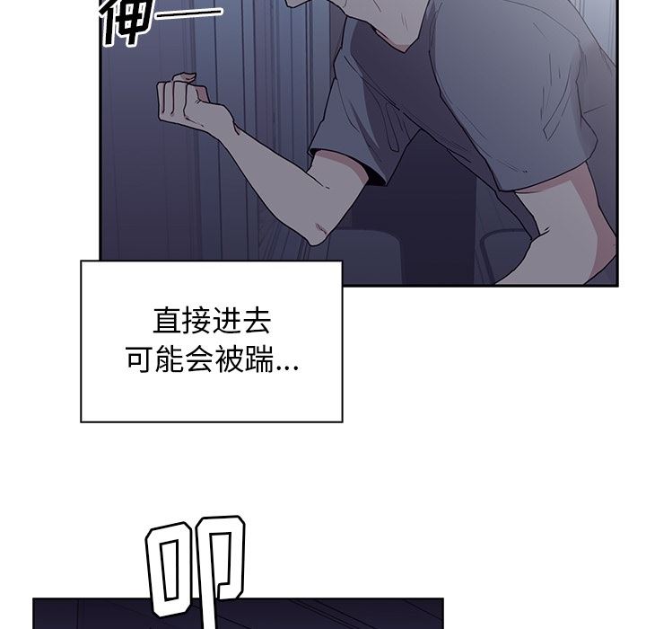 邻家三姐妹  2 漫画图片113.jpg