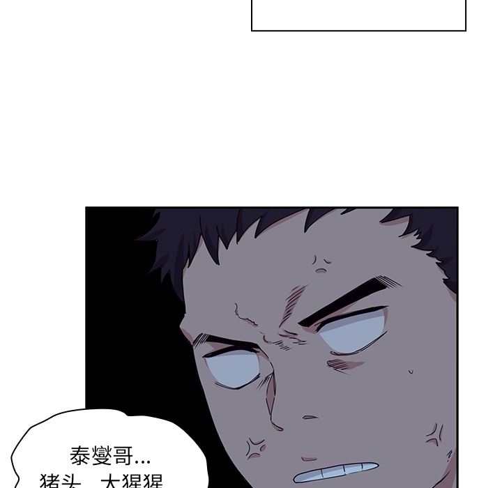 韩国污漫画 鄰傢三姐妹 2 119