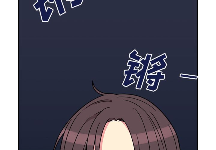 韩国污漫画 鄰傢三姐妹 30 2