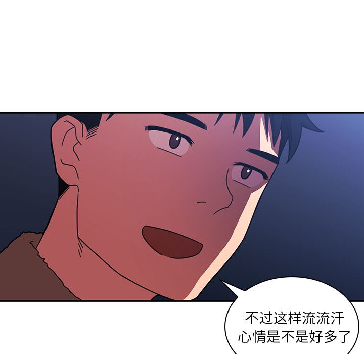 韩国污漫画 鄰傢三姐妹 30 47