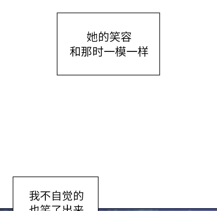 鄰傢三姐妹 韩漫无遮挡 - 阅读 30 81