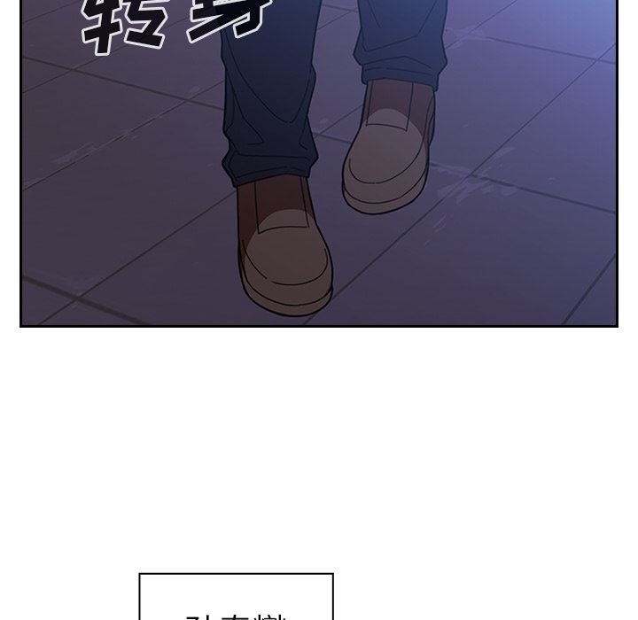 韩国污漫画 鄰傢三姐妹 30 112