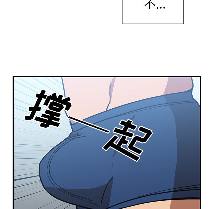 邻家三姐妹  35 漫画图片16.jpg