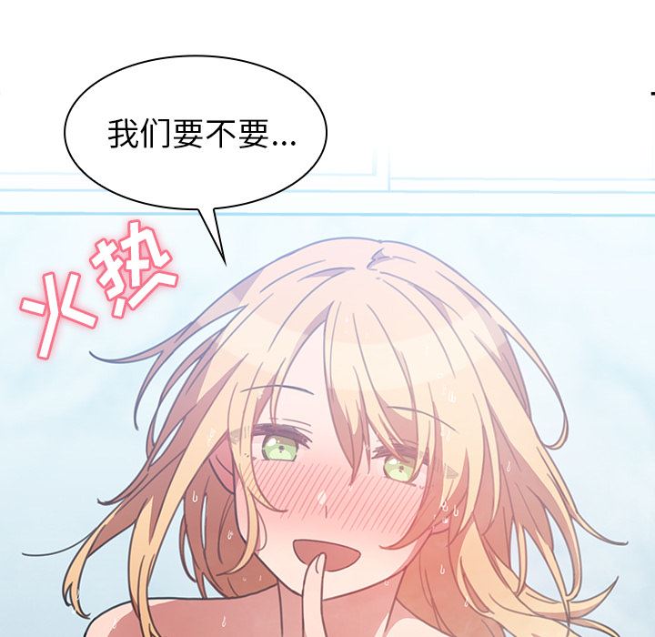 韩国污漫画 鄰傢三姐妹 35 19