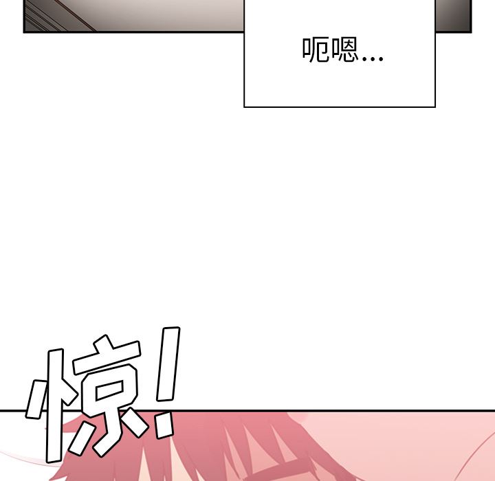 韩国污漫画 鄰傢三姐妹 35 36