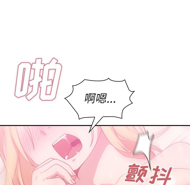 韩国污漫画 鄰傢三姐妹 36 15