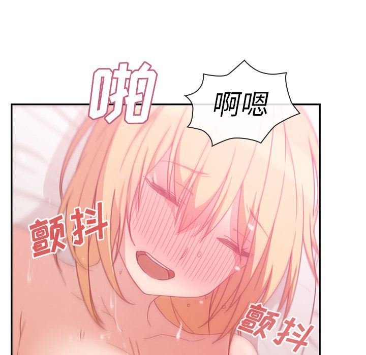 韩国污漫画 鄰傢三姐妹 36 33