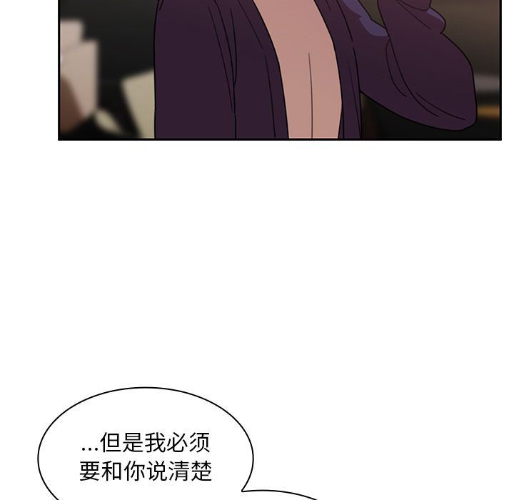 韩国污漫画 鄰傢三姐妹 37 62