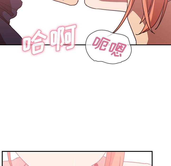 韩国污漫画 鄰傢三姐妹 38 23