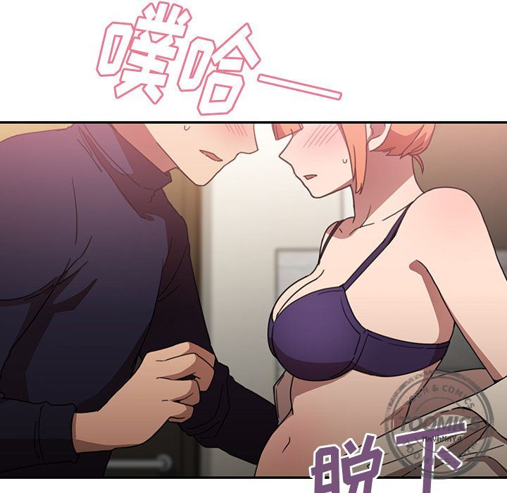 韩国污漫画 鄰傢三姐妹 38 26