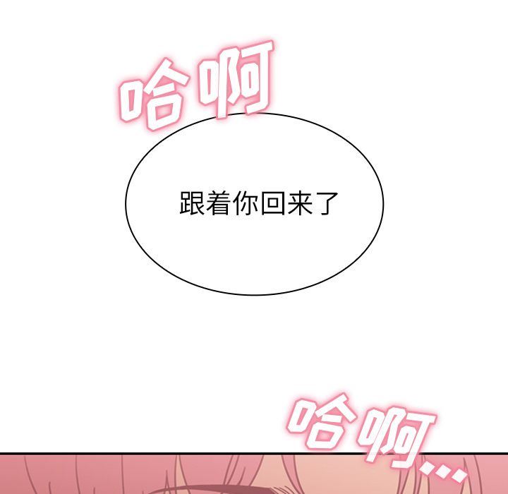 邻家三姐妹  38 漫画图片55.jpg