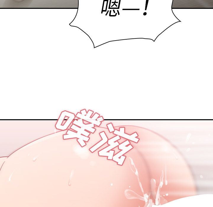 韩国污漫画 鄰傢三姐妹 38 60