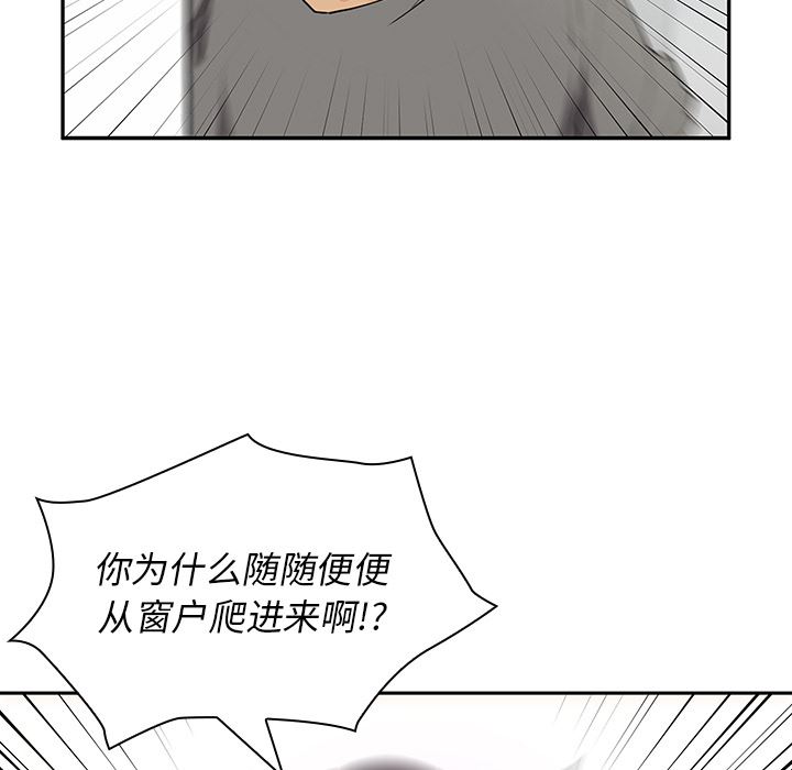 邻家三姐妹  3 漫画图片15.jpg