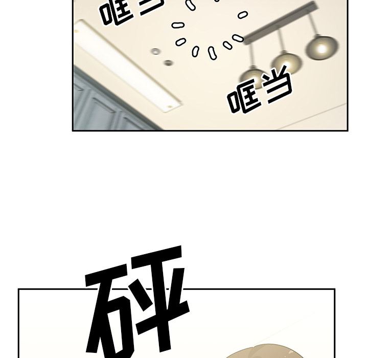 邻家三姐妹  3 漫画图片115.jpg