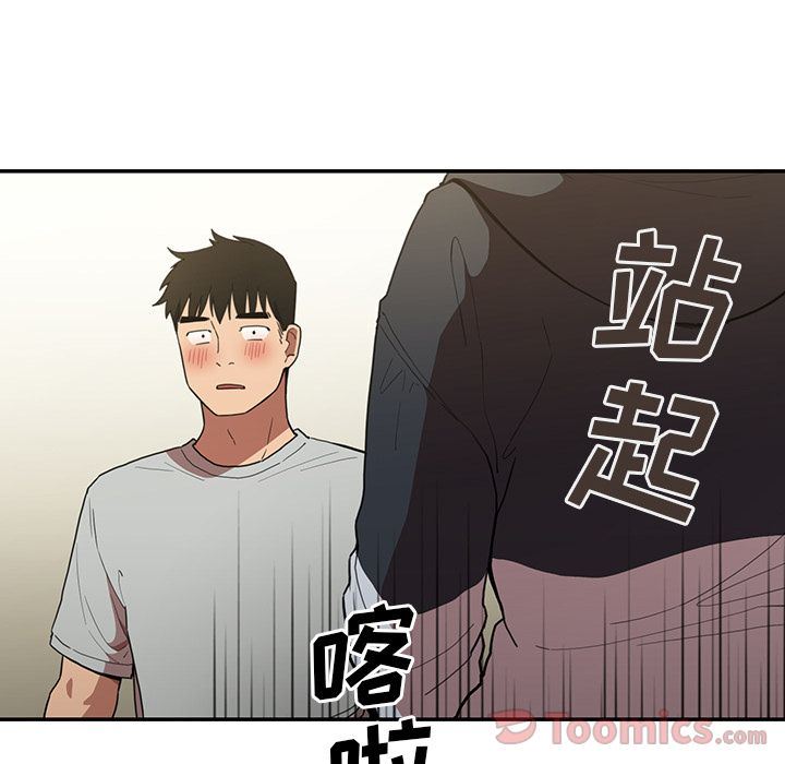 邻家三姐妹  第43话 漫画图片32.jpg