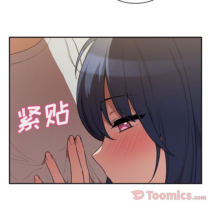 邻家三姐妹  第43话 漫画图片47.jpg