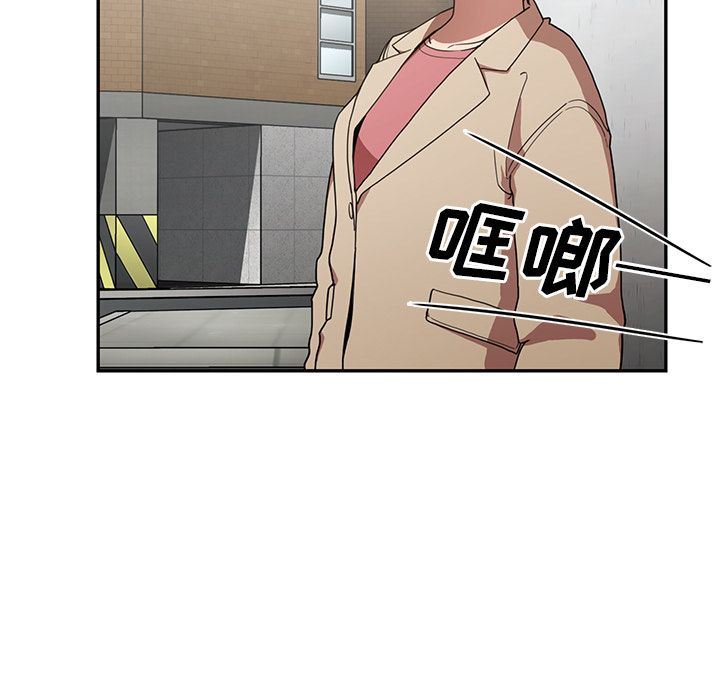 韩国污漫画 鄰傢三姐妹 第43话 98