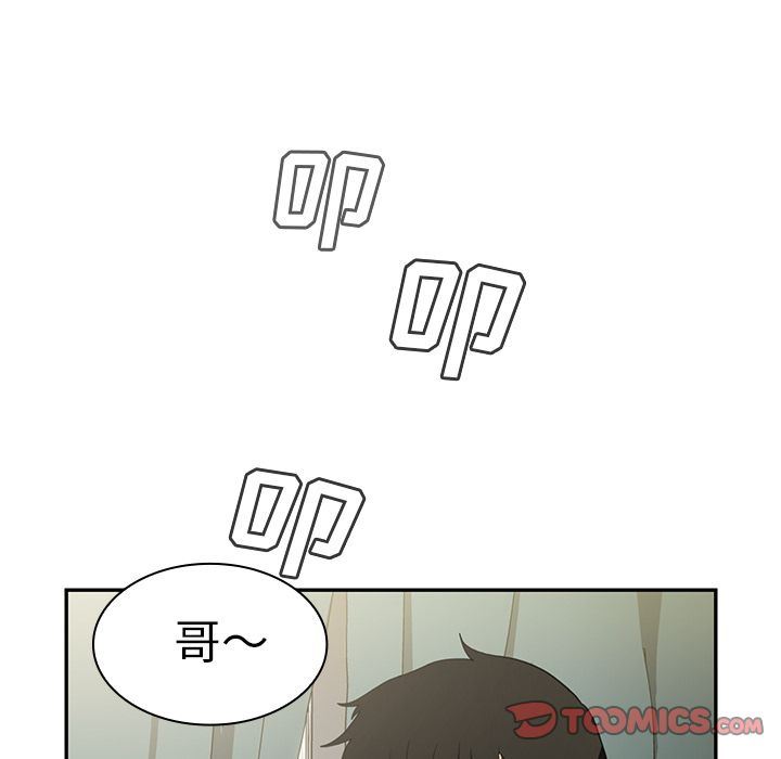 韩国污漫画 鄰傢三姐妹 第47话 15