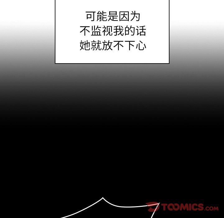 韩国污漫画 鄰傢三姐妹 第47话 24