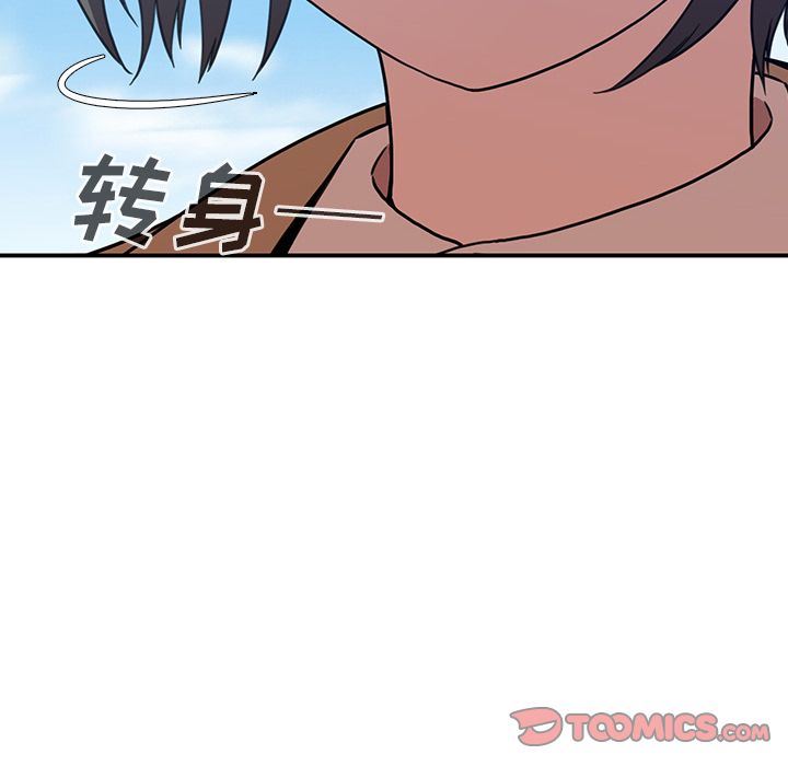 邻家三姐妹  第47话 漫画图片108.jpg