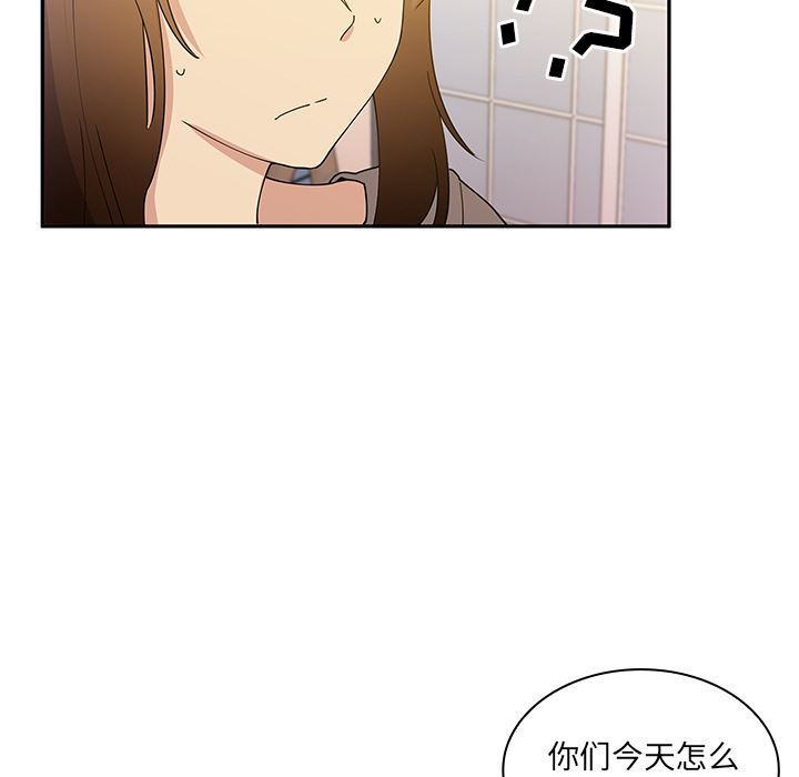 韩国污漫画 鄰傢三姐妹 4 5