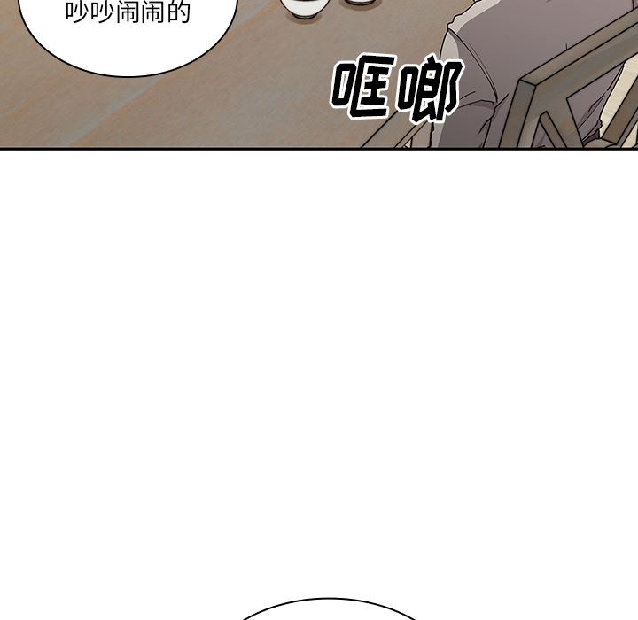 邻家三姐妹  4 漫画图片7.jpg