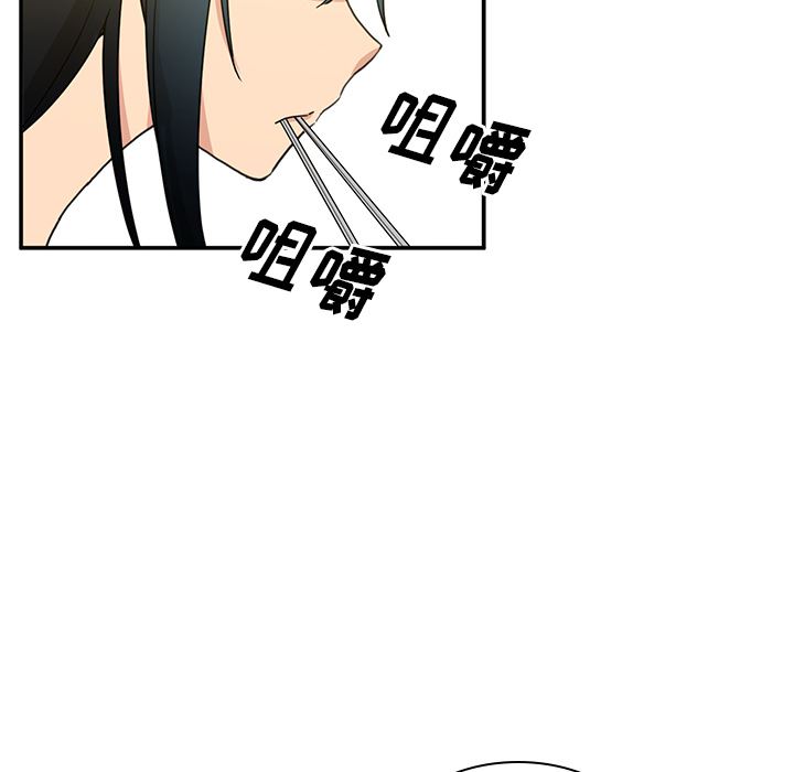 邻家三姐妹  4 漫画图片10.jpg