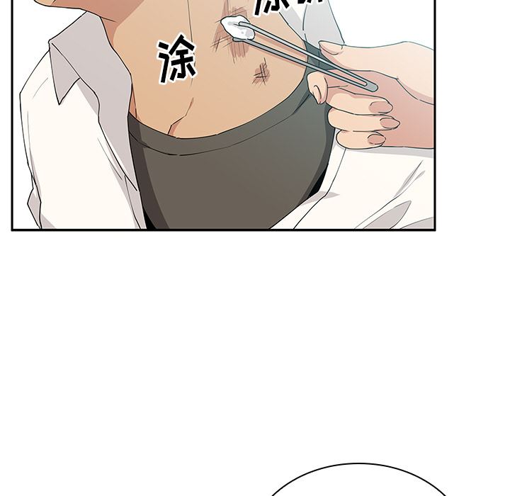 邻家三姐妹  4 漫画图片47.jpg